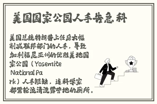 **强伦姧**又大又久久